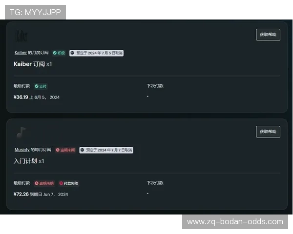 玩球直播电子真人防骗避坑技巧指南