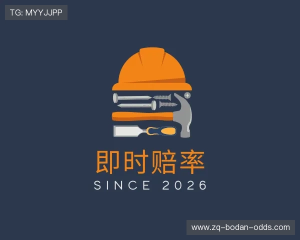 认识世界杯赌球平台